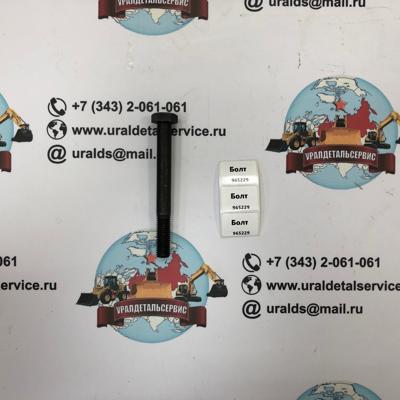 "Болт 965229 "