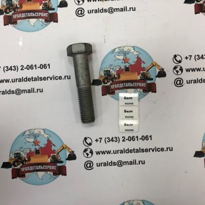 Болт 992998