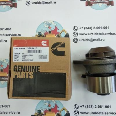 Водяной насос Cummins 3285410