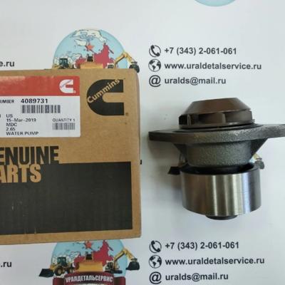 Водяной насос Cummins 4089731