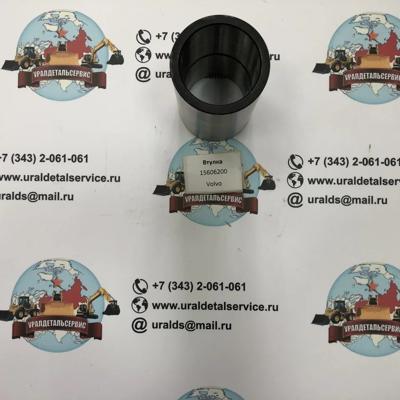Втулка 15606200