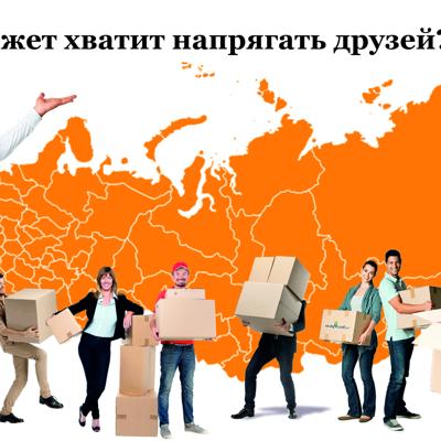 Услуги грузчиков, сборщиков, монтажников, такелажников, стропальщиков.