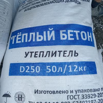 Стяжка пола сухая смесь полистиролбетона Д400 Д500