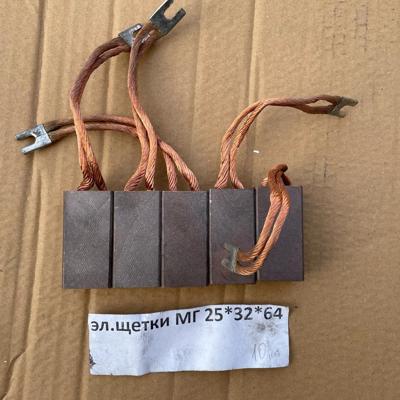 Куплю меднографитовые щетки марки МГ, М1, МГСО и другие
