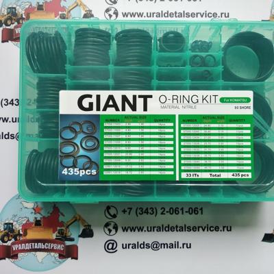 Набор О-колец Giant O-ring Kit Komatsu