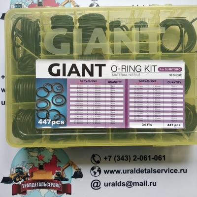 Набор О-колец Giant O-ring Kit Sumitomo