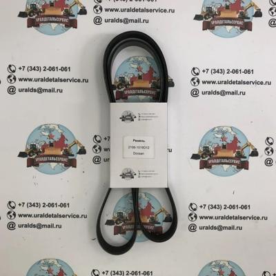 "Приводной ремень Doosan 2106-1019D12 "