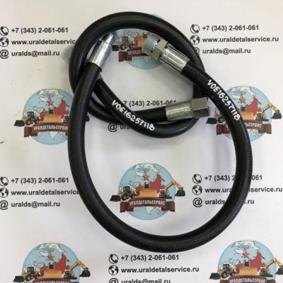 Рукав высокого давления VOE16257118