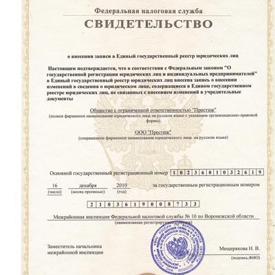 Услуги по уборке урожая 2023 года