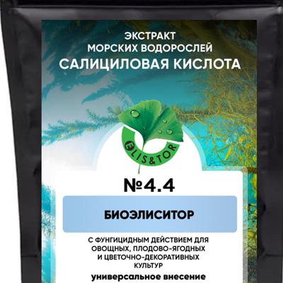 БиоЭлиситор на основе экстрактов морских водорослей̆ Элис&Тор 4.4