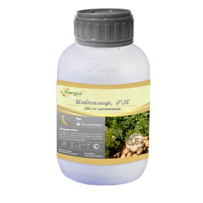 Индоальф, РП