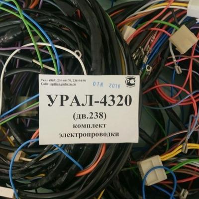 Автожгуты,электропроводка,АКБпровода от производителя