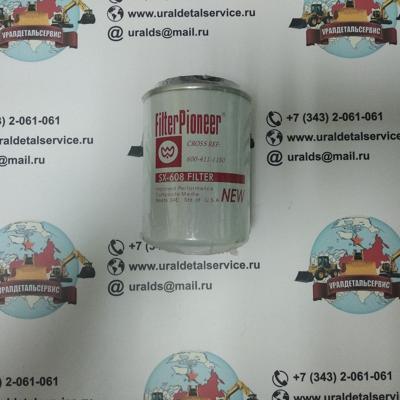 Фильтр антикоррозийный 600-411-1150, 600-411-1020 (WF2067, P55-4074, SX-608)