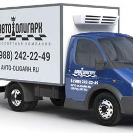 Грузоперевозки газелью, перевозки газелью, аренда газели