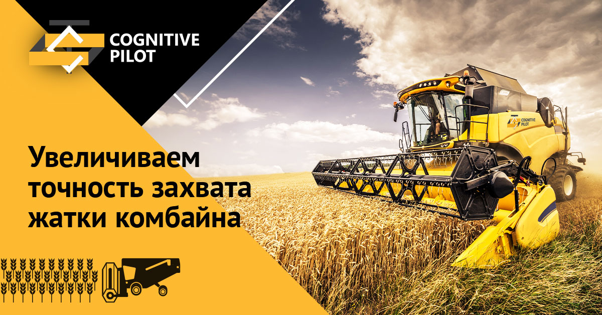 сельское хозяйство