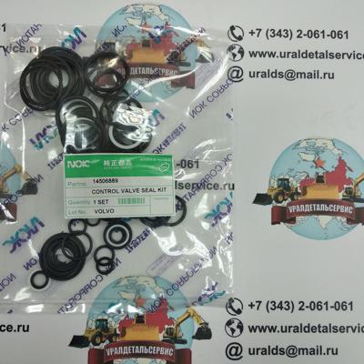 Р/к гидрораспределителя Volvo 14506889 NOK