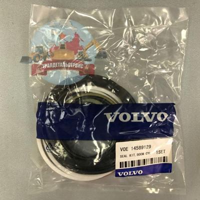 Р/к г/ц стрелы 14589129 на Volvo EC210BLC