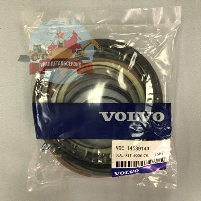 Р/к г/ц стрелы 14589143 на Volvo EC460BLC