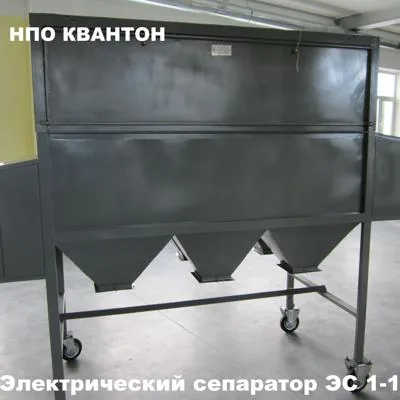 Электросепаратор для предпосевной обработки семян