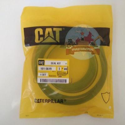 Р/к г/ц ковша (стрелы) 191-5619 CAT 322C, 322CL, 322CLN, 325C