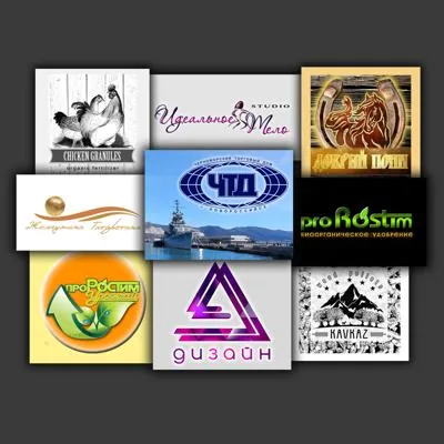 Графический дизайн