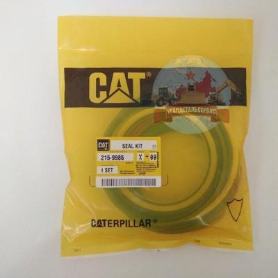 Р/к г/ц ковша (стрелы) CAT 320C, 320C L, 320C LN 215-9986