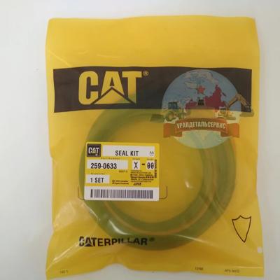 Р/к г/ц рукояти (стрелы) CAT 320C 322CL 259-0633