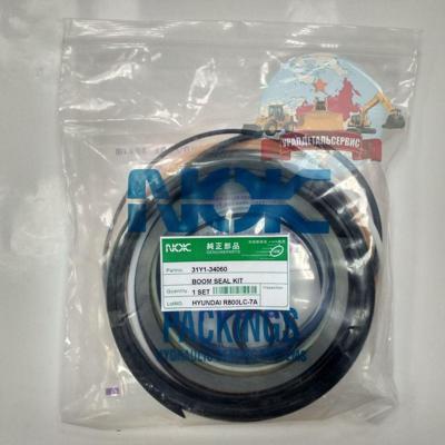 Р/к г/ц стрелы 31Y1-34080 Hyundai R800LC-7