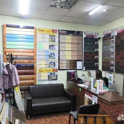 Строительные материалы в Губкине