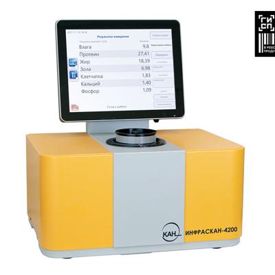 Оборудование для зерновой лаборатории