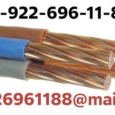 Kyплю кабель c хранения.новый лежалый,опт. Неликвиды 