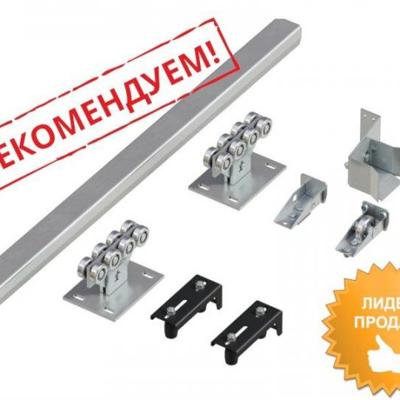 Купить в Пензе компле...