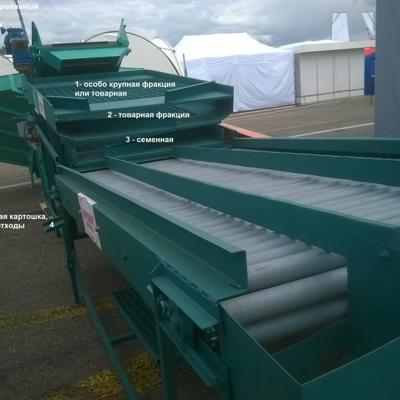 Картофелесортировка «Картберг» 640