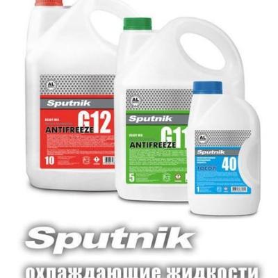Антифриз Спутник 10 кг 