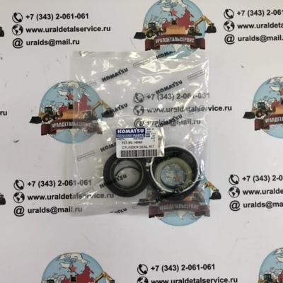 Р/к гидроцилиндра аутригера 707-99-14940 KOMATSU