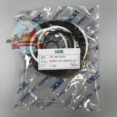 "Рeмкoмплeкт  г/ц ковша 707-99-47570 на Komatsu PC220-7 NOK "