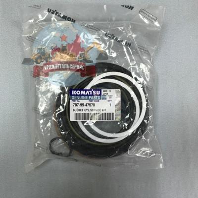 Р/к г/ц ковша 707-99-47570 на PC220-7