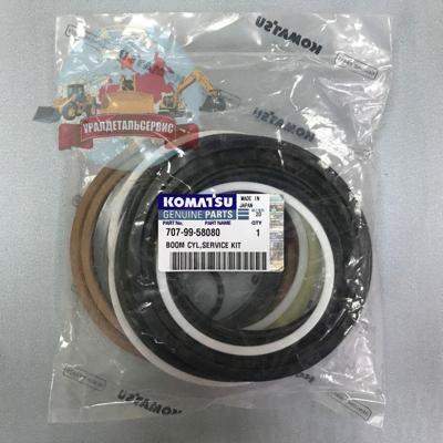 Р/к г/ц стрелы 707-99-58080 на PC300-7