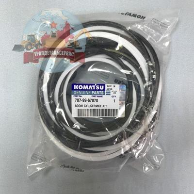 Р/к г/ц стрелы 707-99-67870 на PC400-7