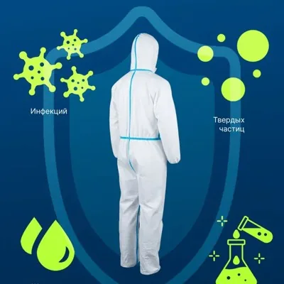 Костюм (комбинезон) з...