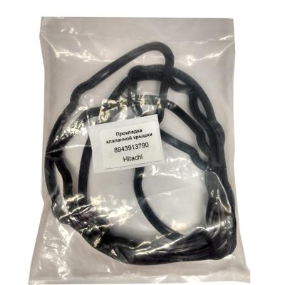 Прокладка клапанной крышки 8943913790