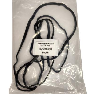 Прокладка крышки коромысел  8943913800