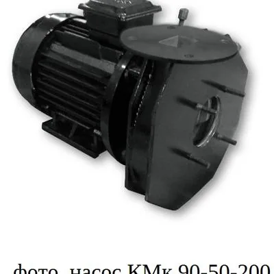Насос КМк 90-50-200 кормовой для свинокомплексов