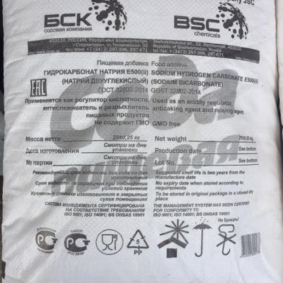 Сода пищевая