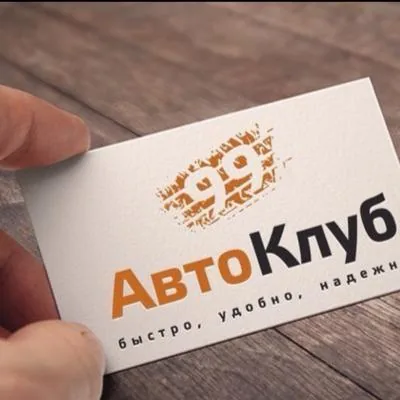Автострахование договор купли-продажи
