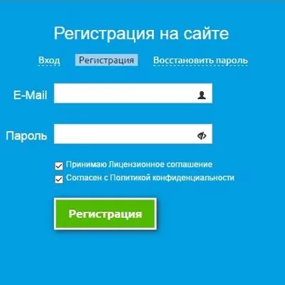 Помощь с регистрацией на сайте