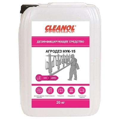 Дезинфицирующие средства для сельскохозяйственных предприятий				