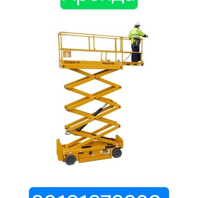 Аренда Подъемника - Ножничный Подъемник ( пеканиска ) в аренду