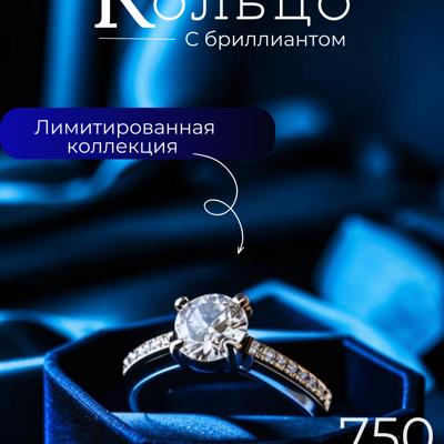 Инфографика 