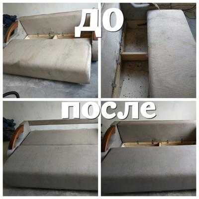 Клининг от «Евгении»